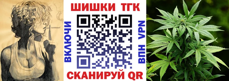 Где можно купить наркотики Советская Гавань СОЛЬ  Псилоцибиновые грибы  Конопля  Меф мяу мяу 