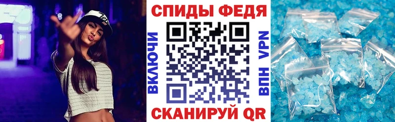 АМФЕТАМИН 97%  Советская Гавань 