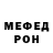 Метадон кристалл Trevor Bartels