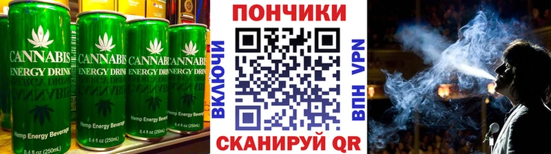 Печенье с ТГК марихуана  продажа наркотиков  Советская Гавань 