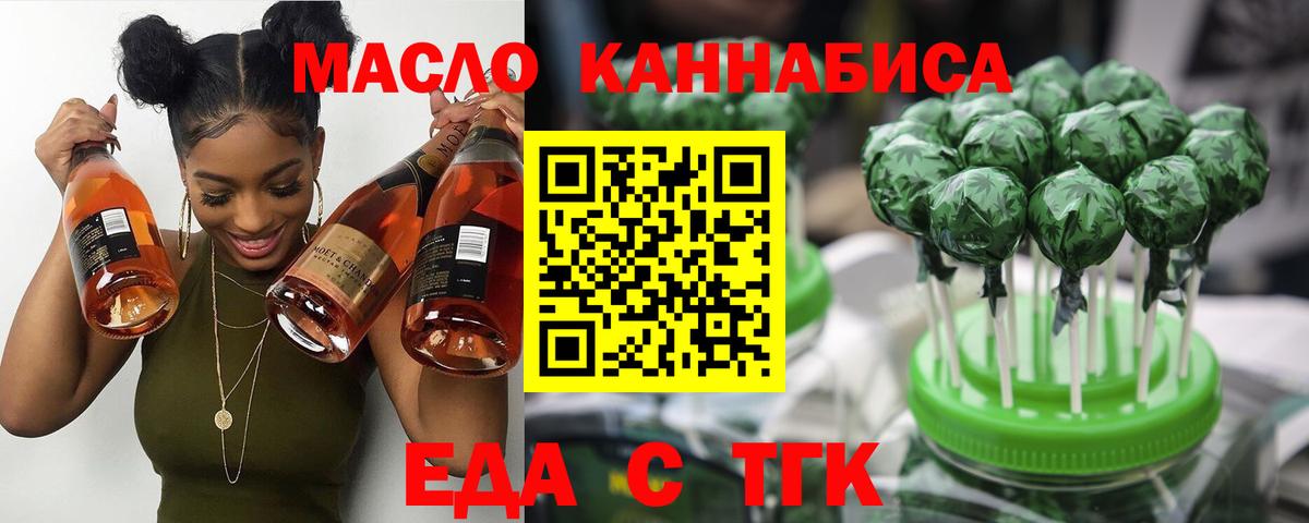 Советская Гавань  Canna-Cookies марихуана  Вход с VPN 