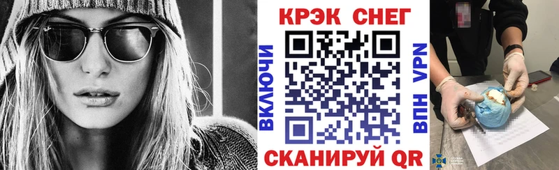 КОКАИН Колумбийский Советская Гавань