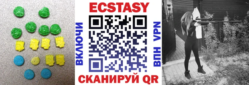 Ecstasy VHQ  Советская Гавань 