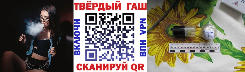цена   Советская Гавань  omg зеркало  ГАШИШ VHQ 