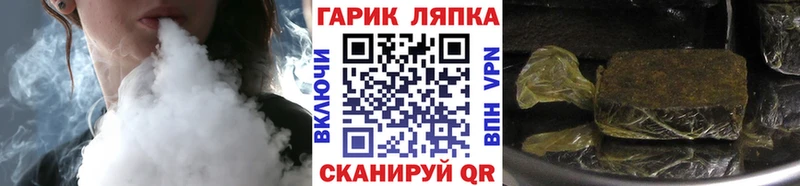 ГАШ индика сатива Советская Гавань