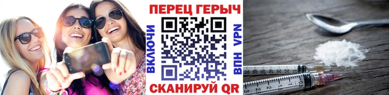 Героин афганец Советская Гавань