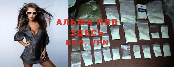 кокаин перу Абдулино