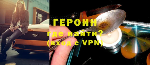 спайс Абинск