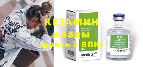 метадон Абаза