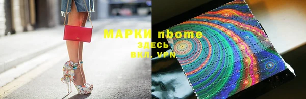 кокаин перу Абдулино
