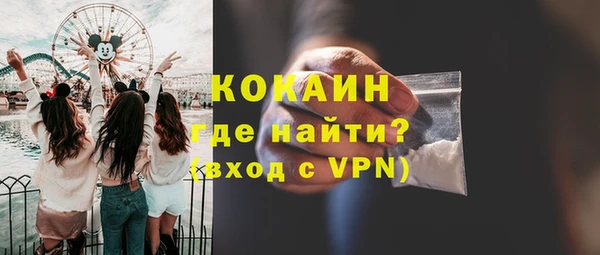 спайс Абинск