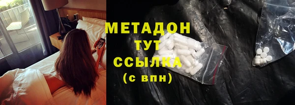 спайс Абинск