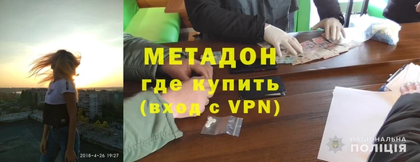 кокаин перу Абдулино