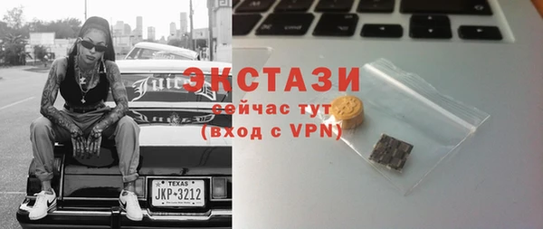 кокаин перу Абдулино