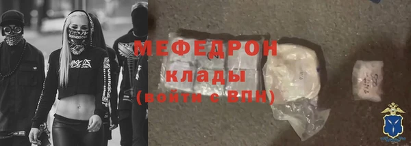 метадон Абаза