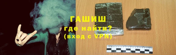 метадон Абаза