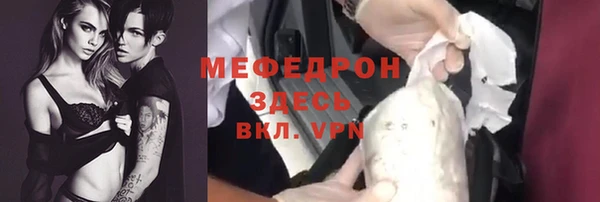спайс Абинск