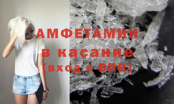 мефедрон мука Пестово