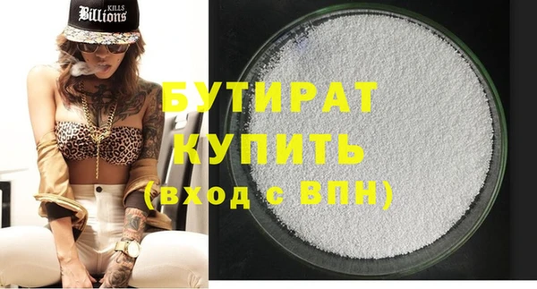 наркотики Пересвет