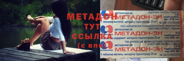 спайс Абинск
