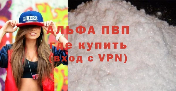 спайс Абинск