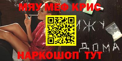 каннабис Отрадное