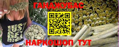 синтетический гашиш Отрадный