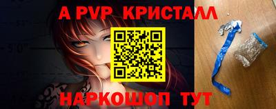 герыч Туймазы