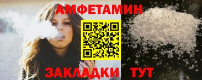 герыч Туймазы