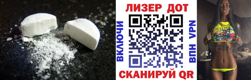Лсд 25 экстази ecstasy  Советская Гавань 