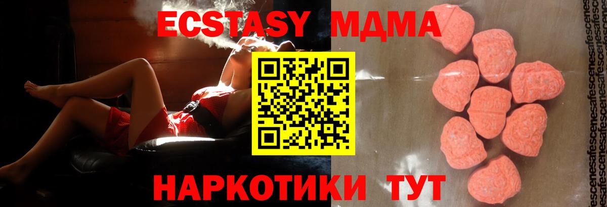 Советская Гавань  Гашиш  Вход с VPN  Меф МЯУ МЯУ  