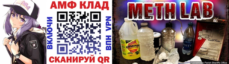 МЕТАМФЕТАМИН Декстрометамфетамин 99.9%  omg ССЫЛКА  Советская Гавань 