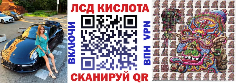 Марки N-bome 1500мкг Советская Гавань