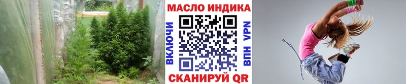 ТГК THC oil  даркнет сайт  Советская Гавань 