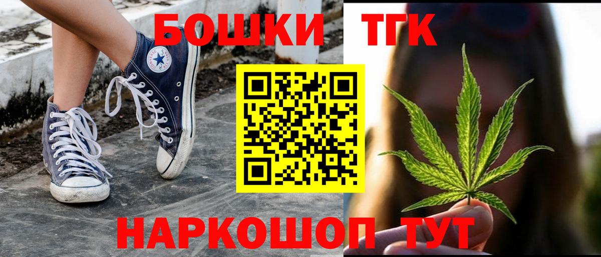 Шишки марихуана LSD WEED  Конопля AK-47  Шишки марихуана тримм  Советская Гавань  Вход с VPN 