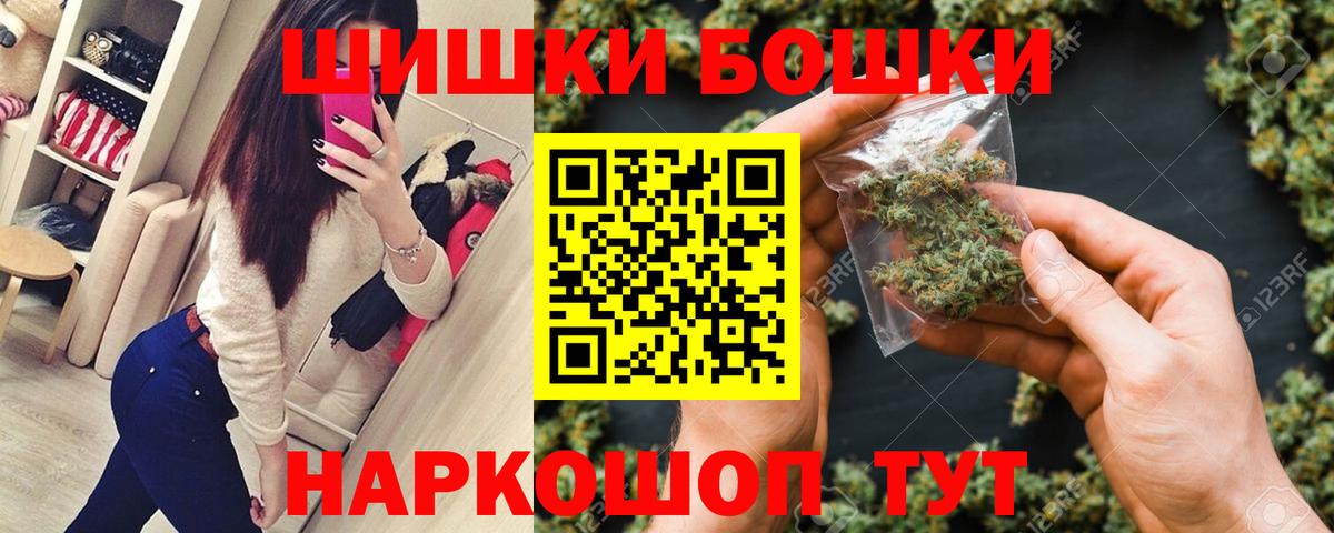 Канабис LSD WEED Советская Гавань